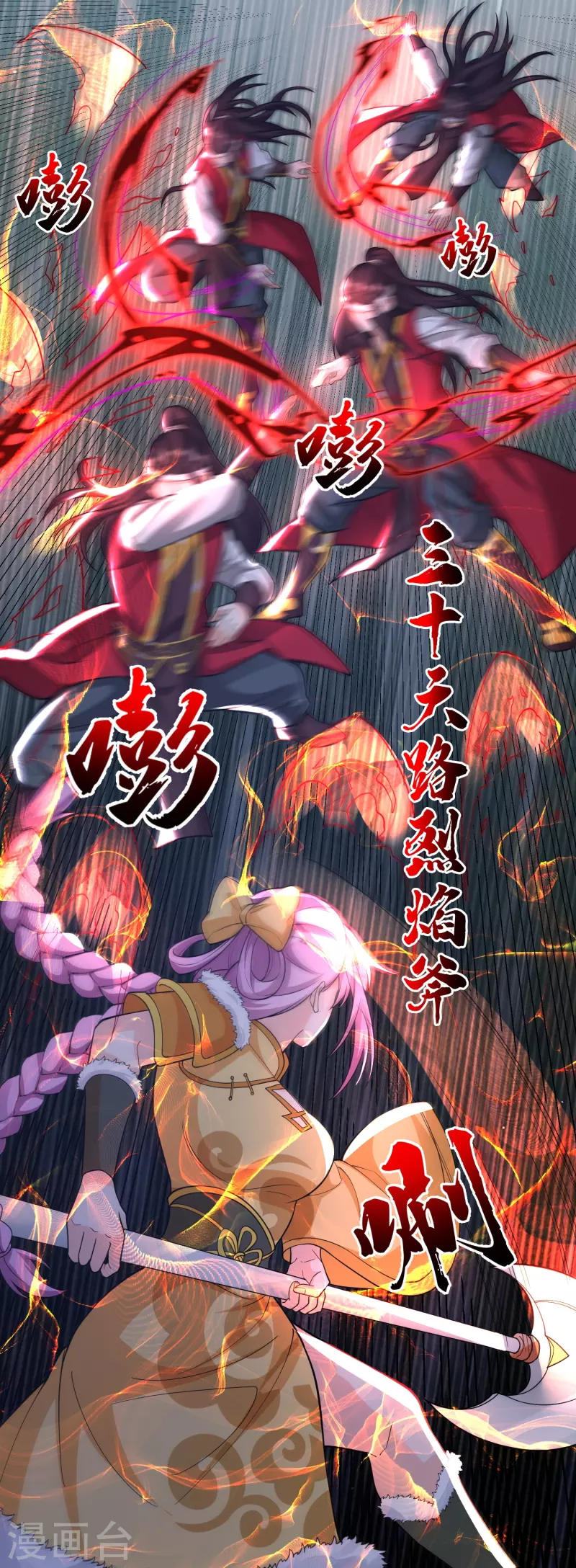 第11话 根本停不下来啊！26