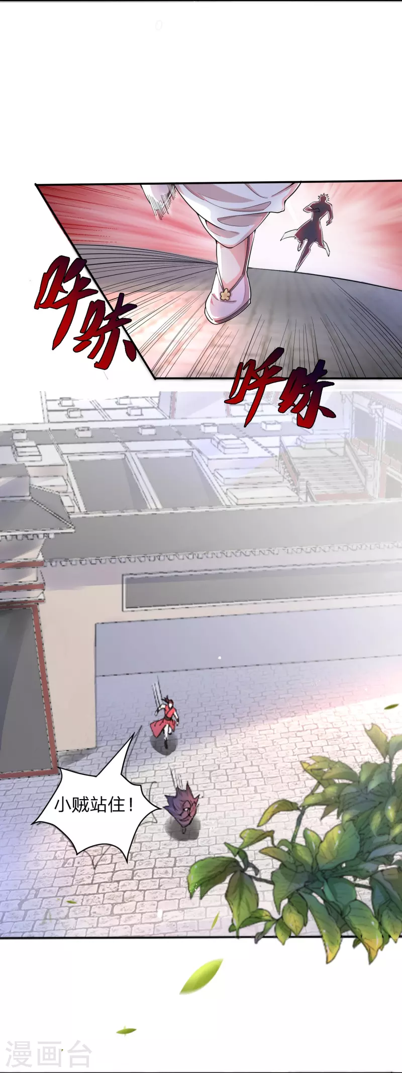 第1话 穿越！爽文里活不过三话？3