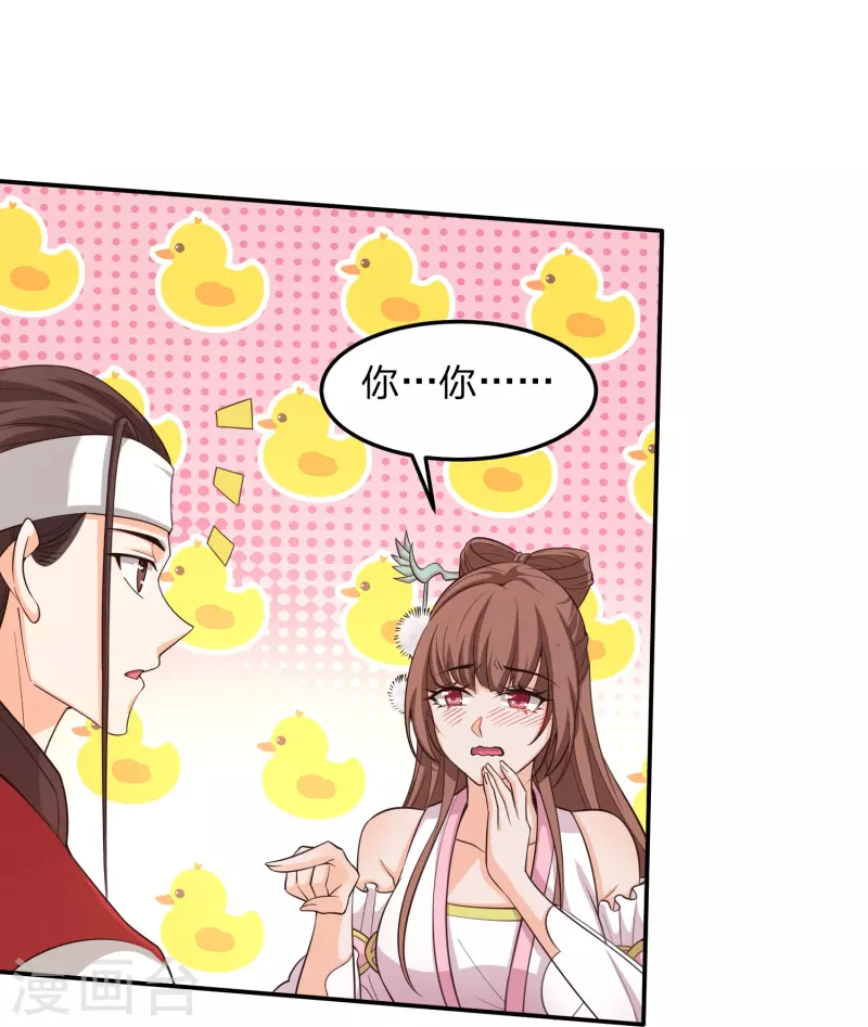 第3话 珍藏本子，求分享7
