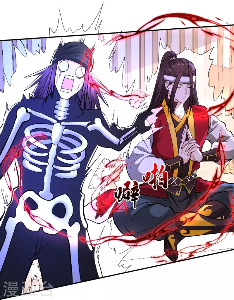 第10话 忍不了！走火入魔？15