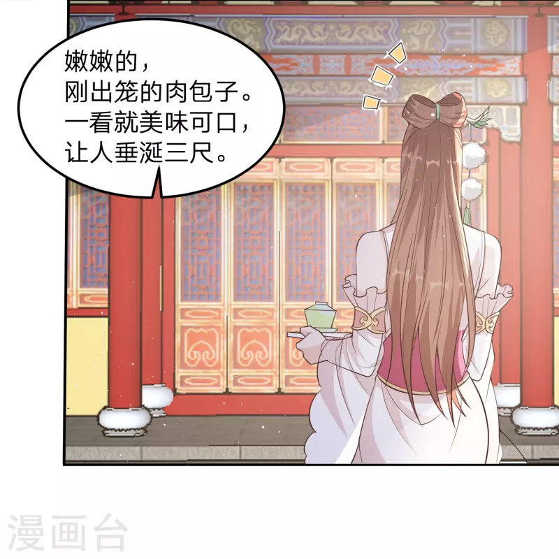 第3话 珍藏本子，求分享23