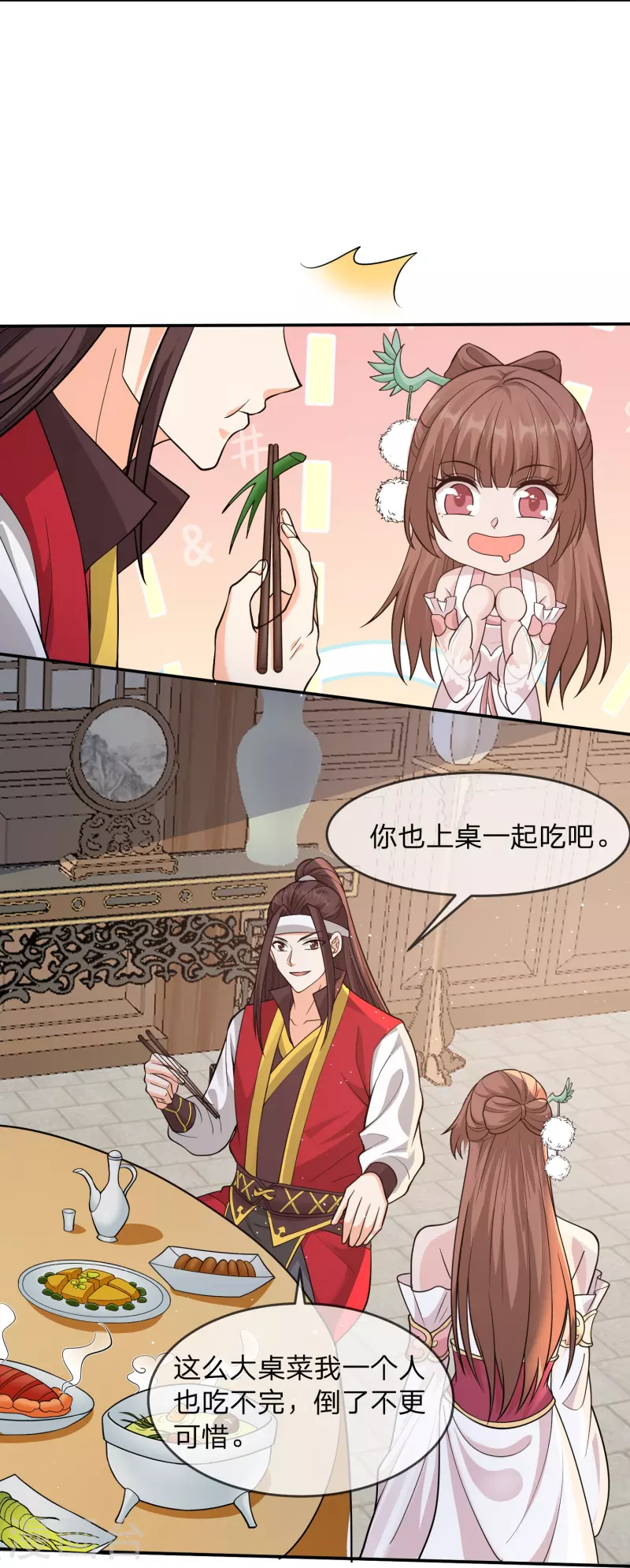 第8话 补气益肾，修炼魔功23