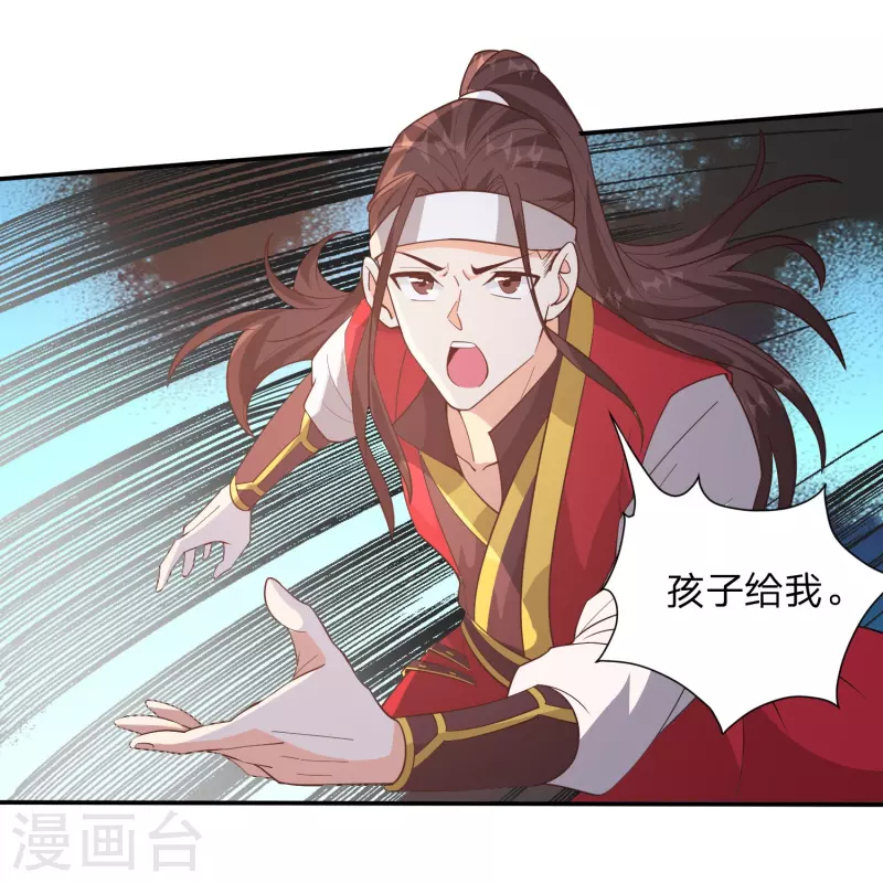 第4话 鬼鬼祟祟的小倩32