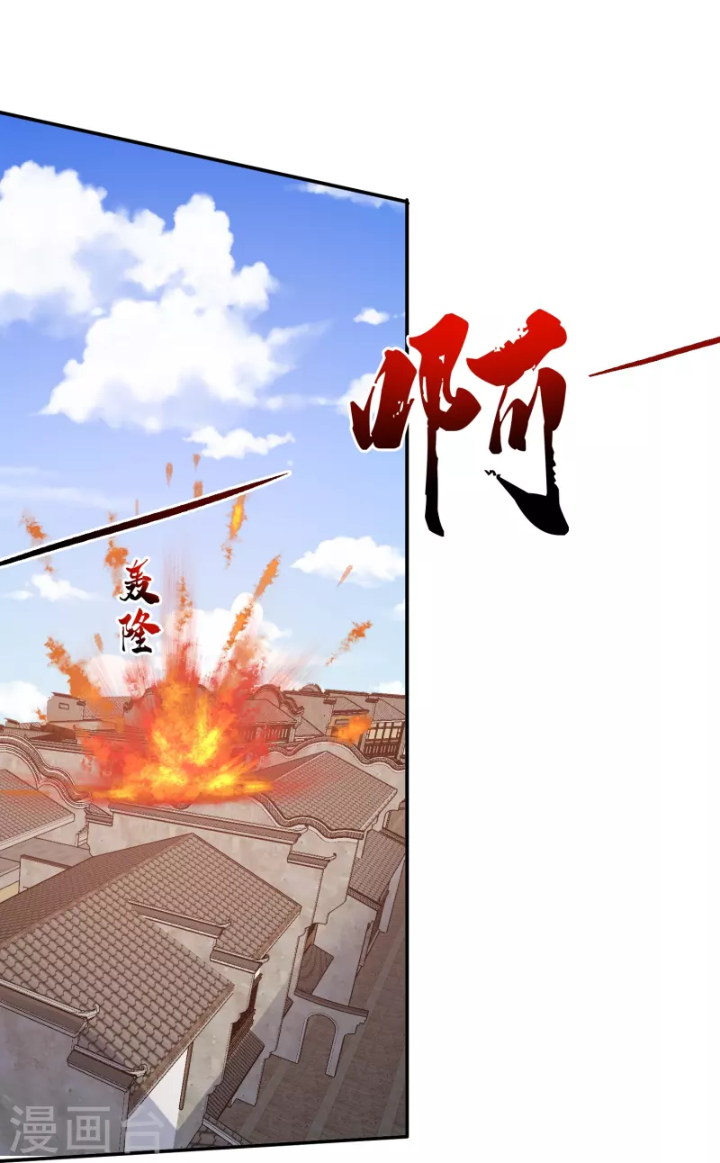 第17话 炮灰也内卷18