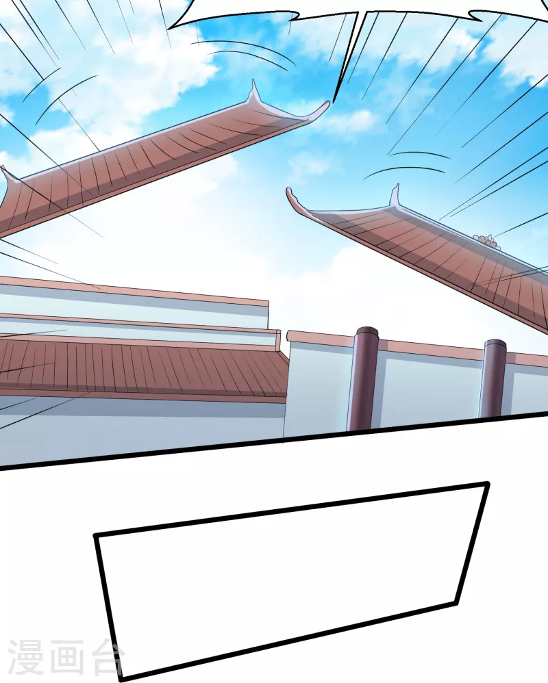 第284话 皇族的秘密20