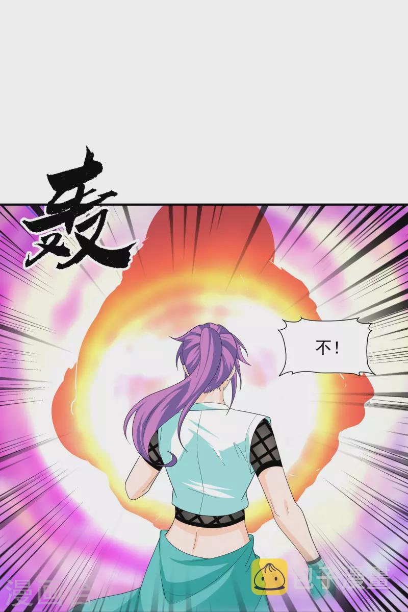第341话 最强辅助23