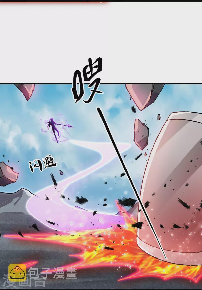 第291话 对战神枪将4