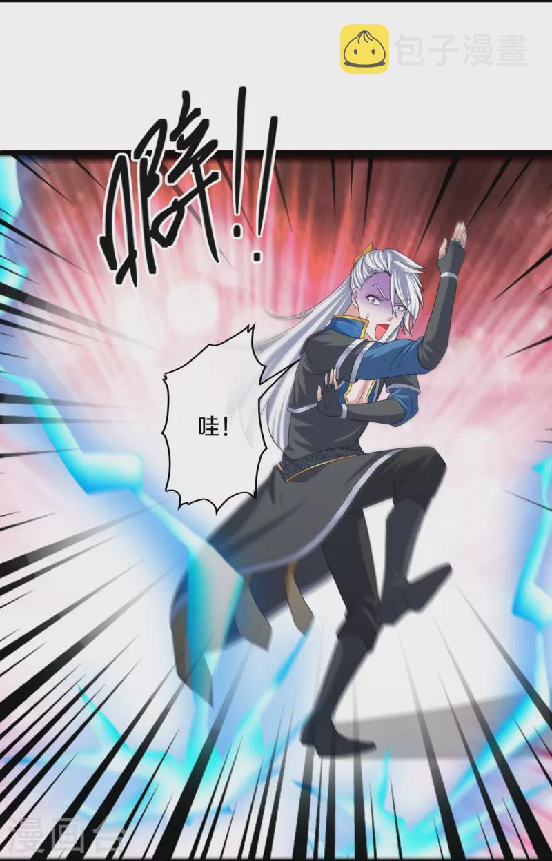 第295话 强者对决！23