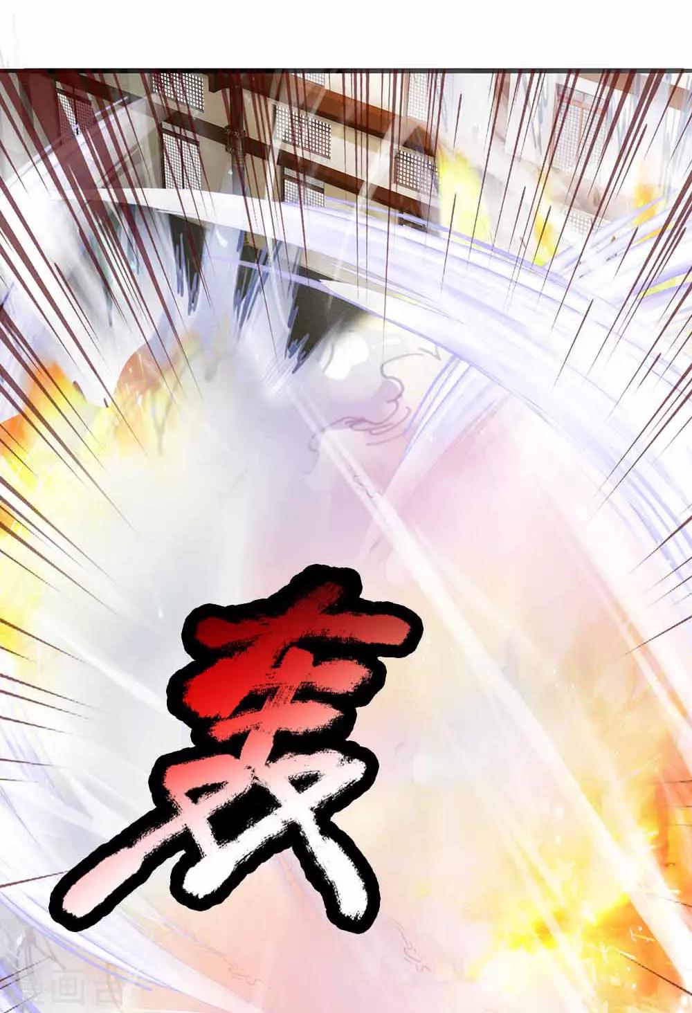 第145话 第三器魂，誓死不出15