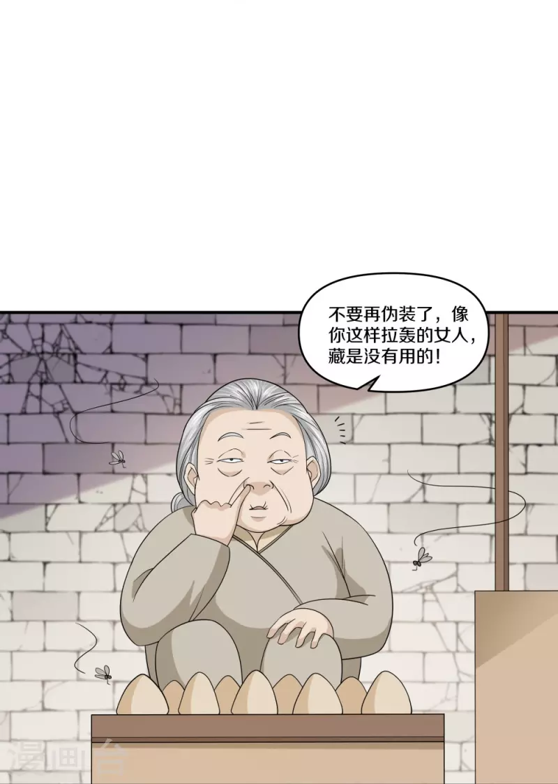第332话 开啓新地图26
