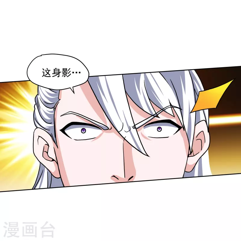 第301话 洛儿的身影27