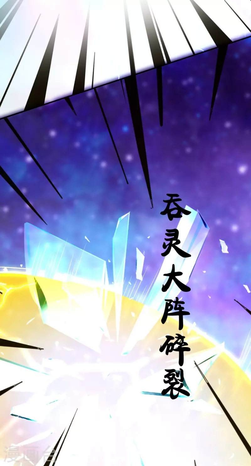 第330话 击杀董执法12