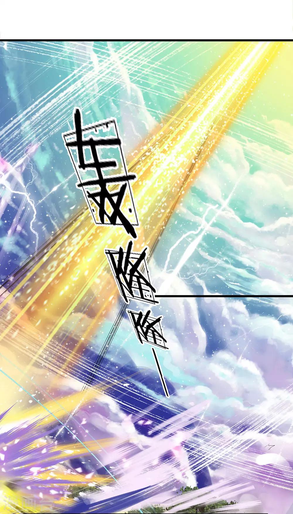 第27话 上场表演，赶去送死6