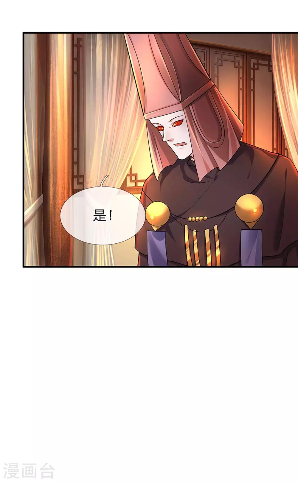 第150话 区别对待14