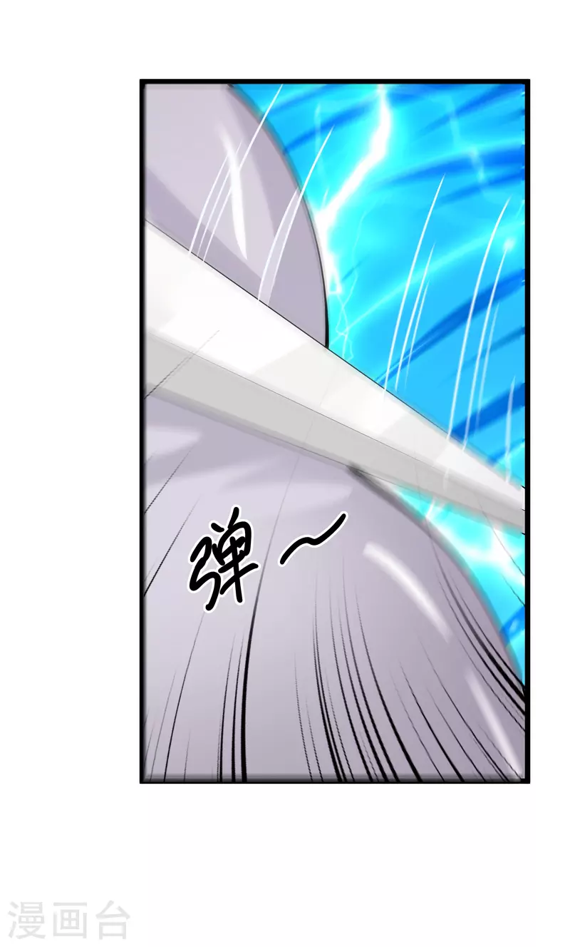 第272话 给我滚回去！28
