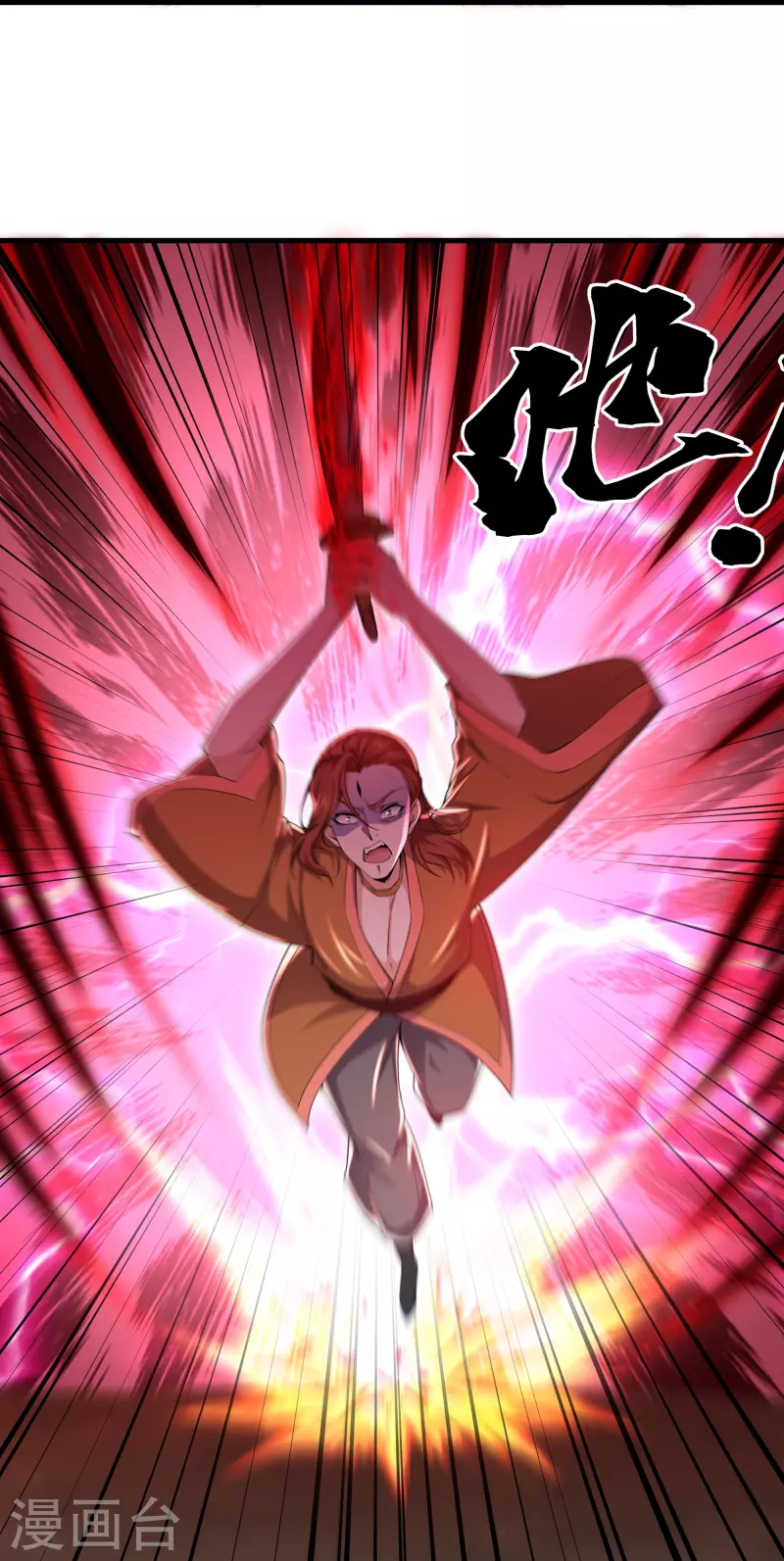 第264话 现出原形26