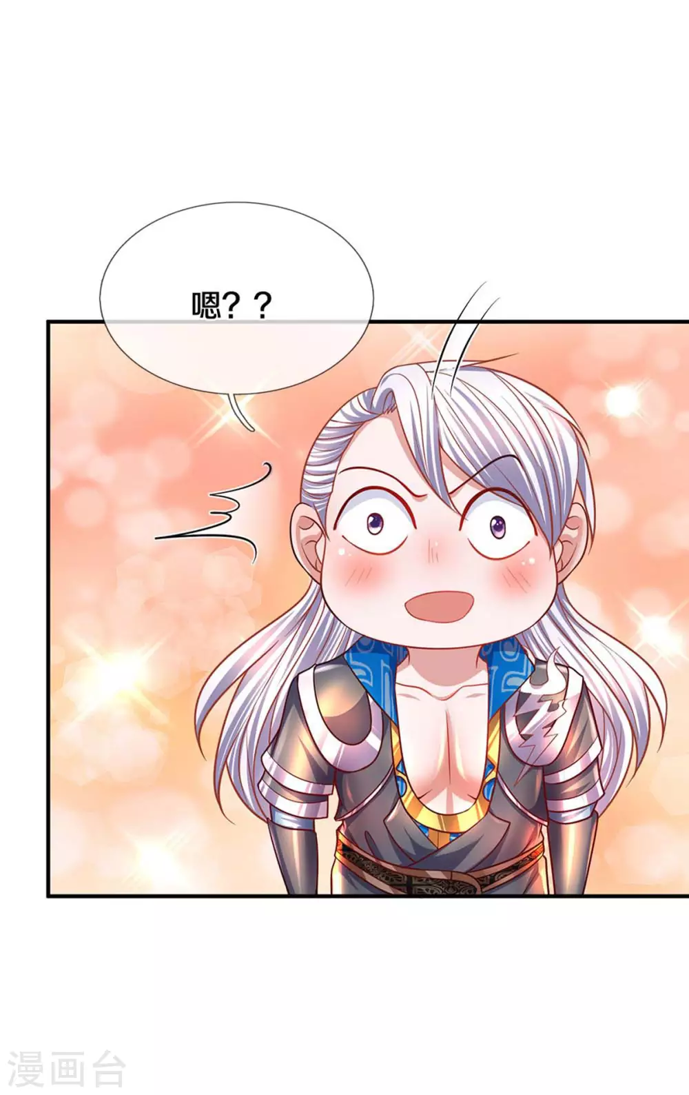 第163话 拜师爲徒6