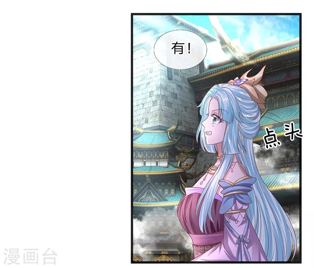第17话 给我武器，我要开打12