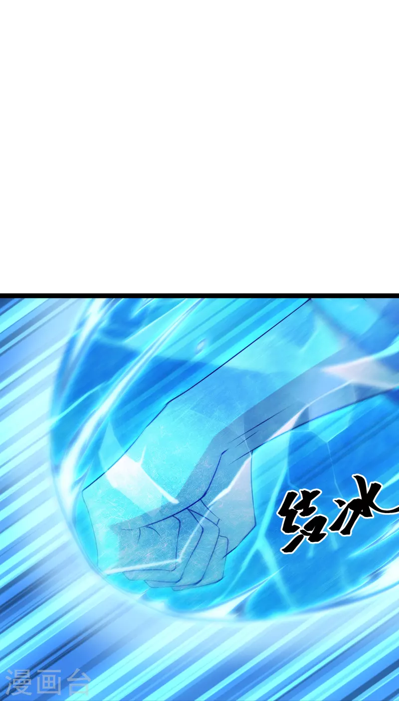 第273话 击败邪神？（上）17