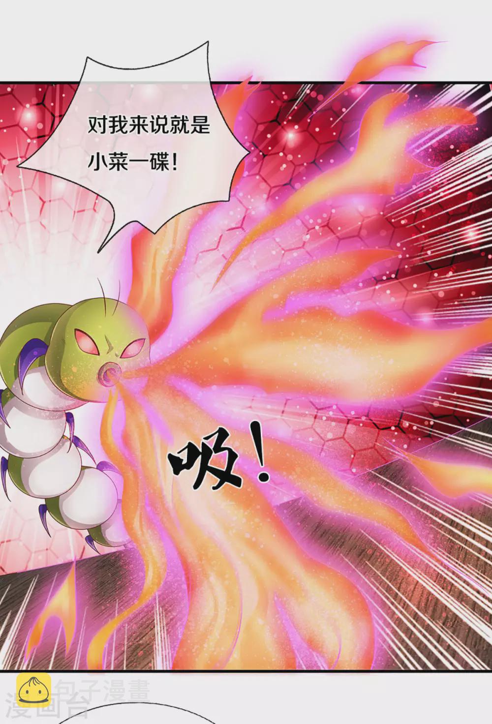 第193话 不一定是敌人8