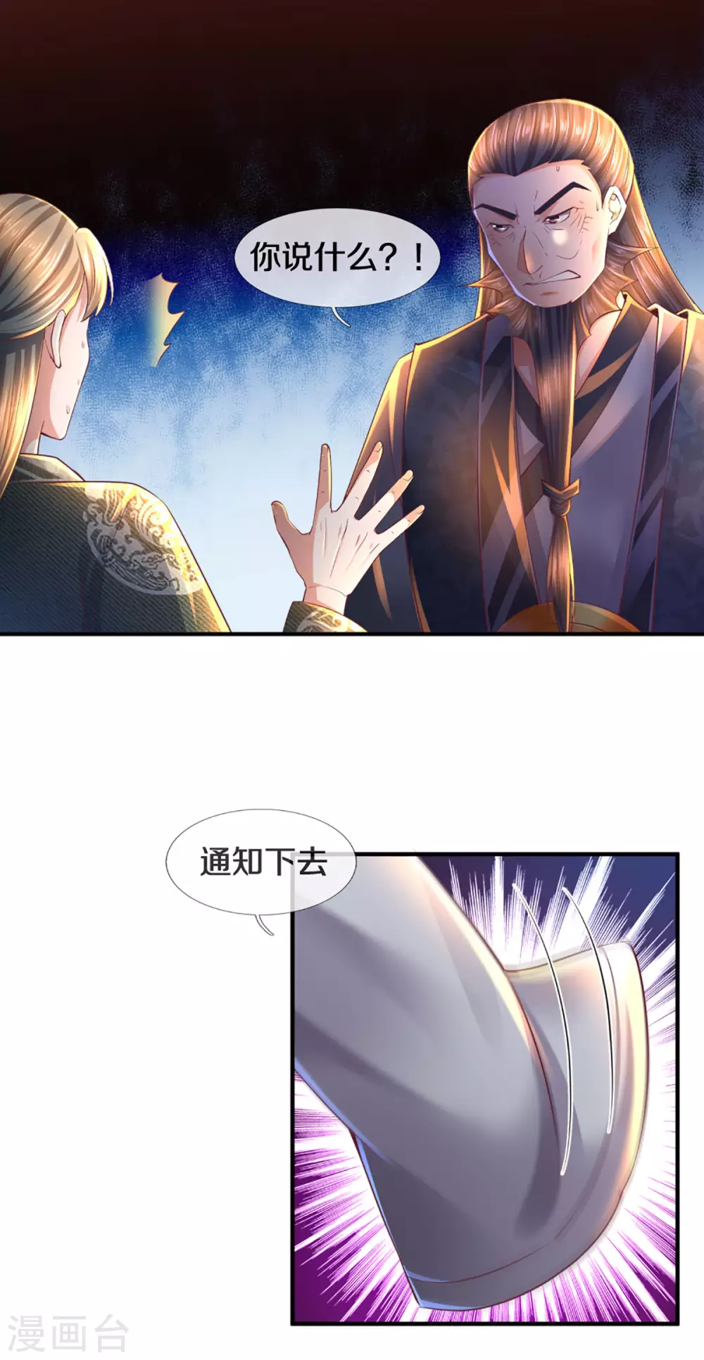 第168话 分崩离析13