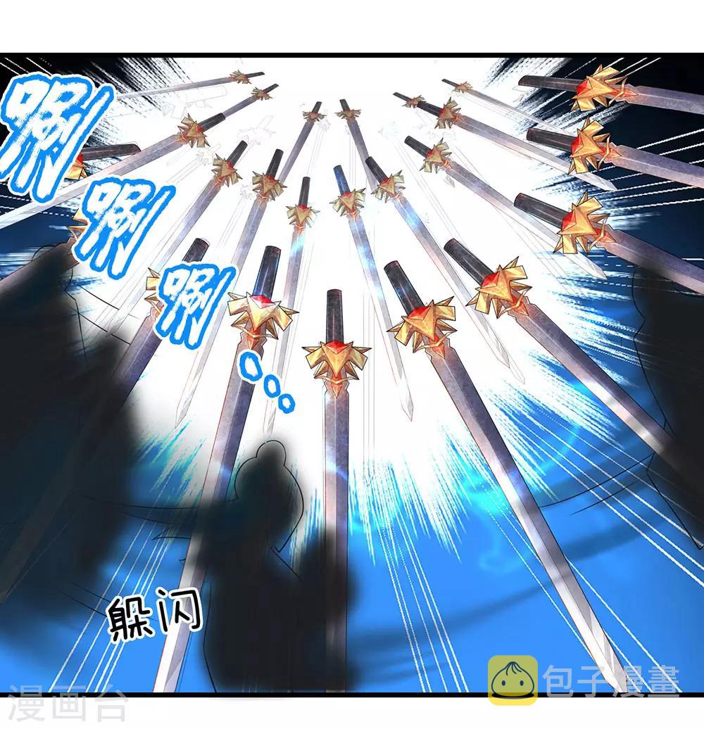 第59话 召唤剑魂，操控身体15