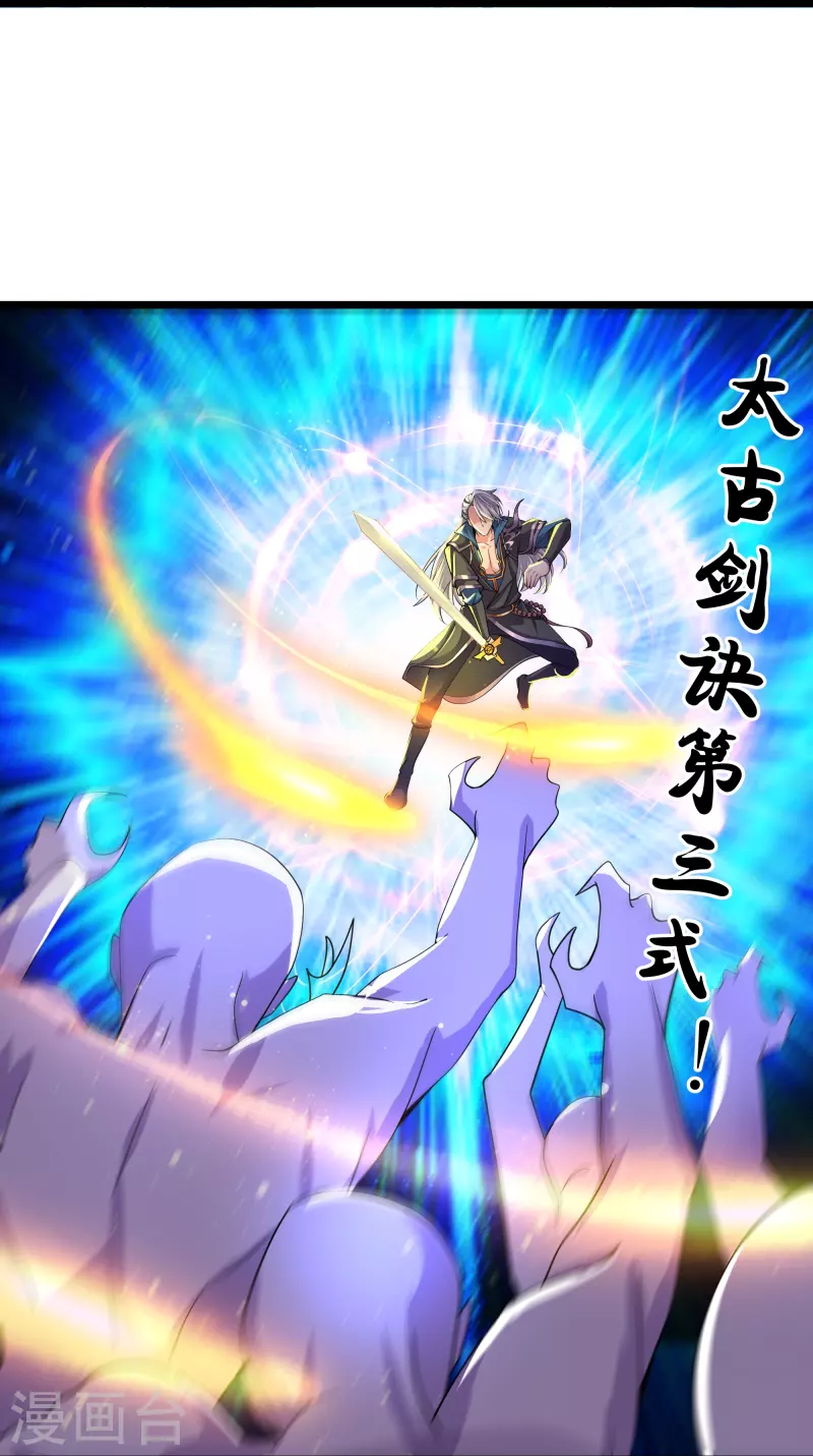 第272话 给我滚回去！36