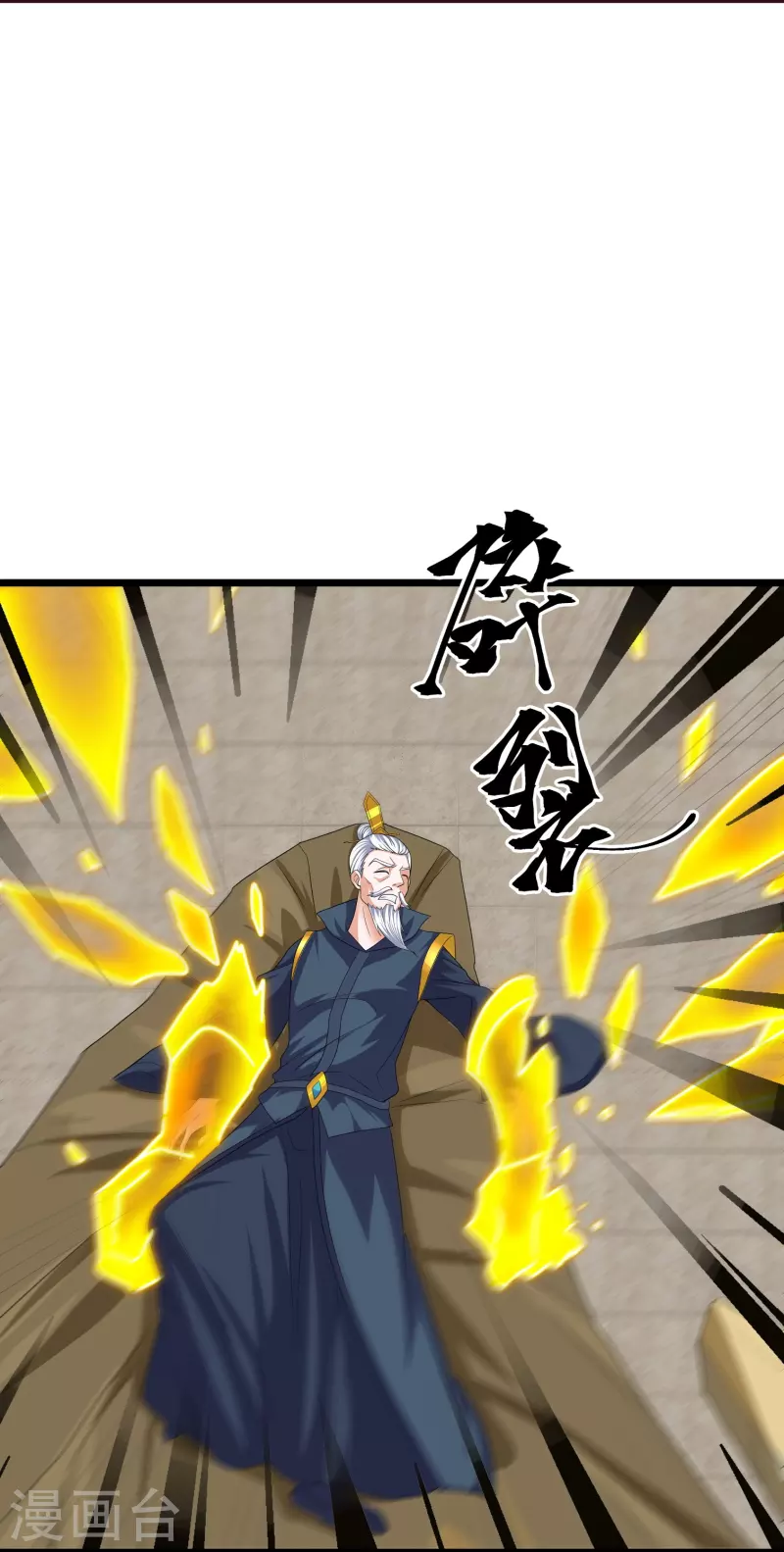 第280话 双指碎刀魂！26