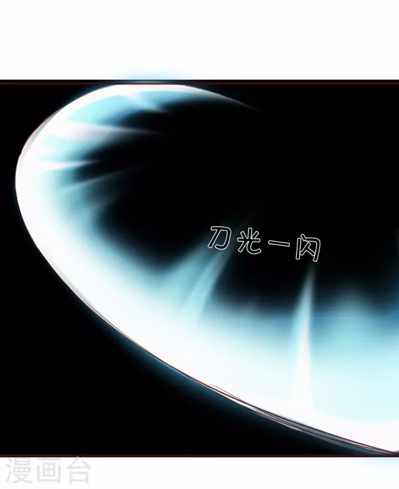第219话 这里可是不周山7
