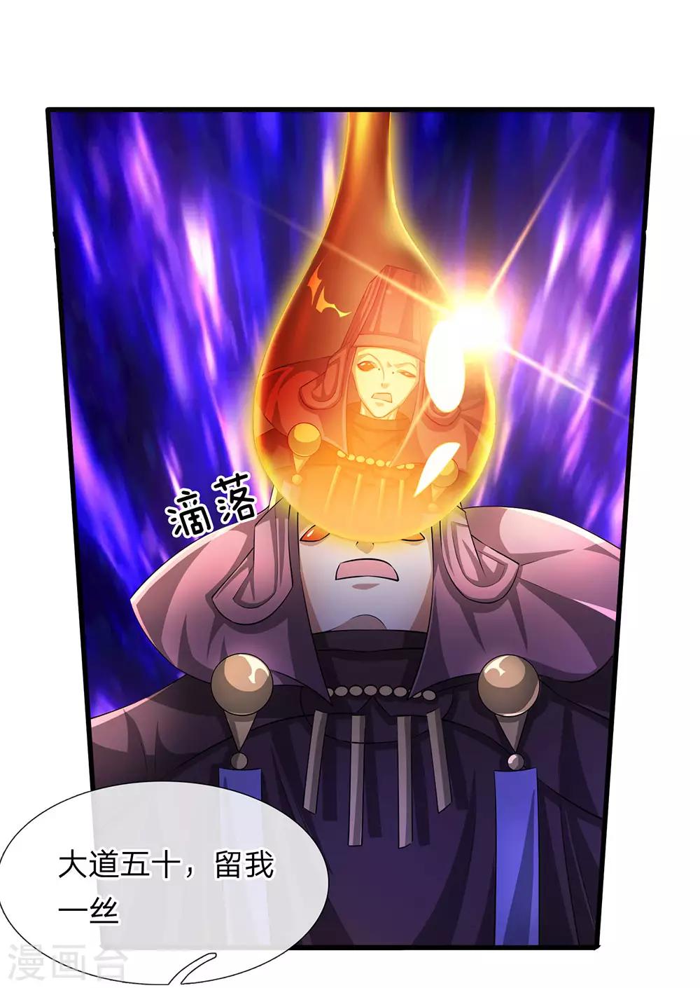 第63话 人在江湖，身不由己11