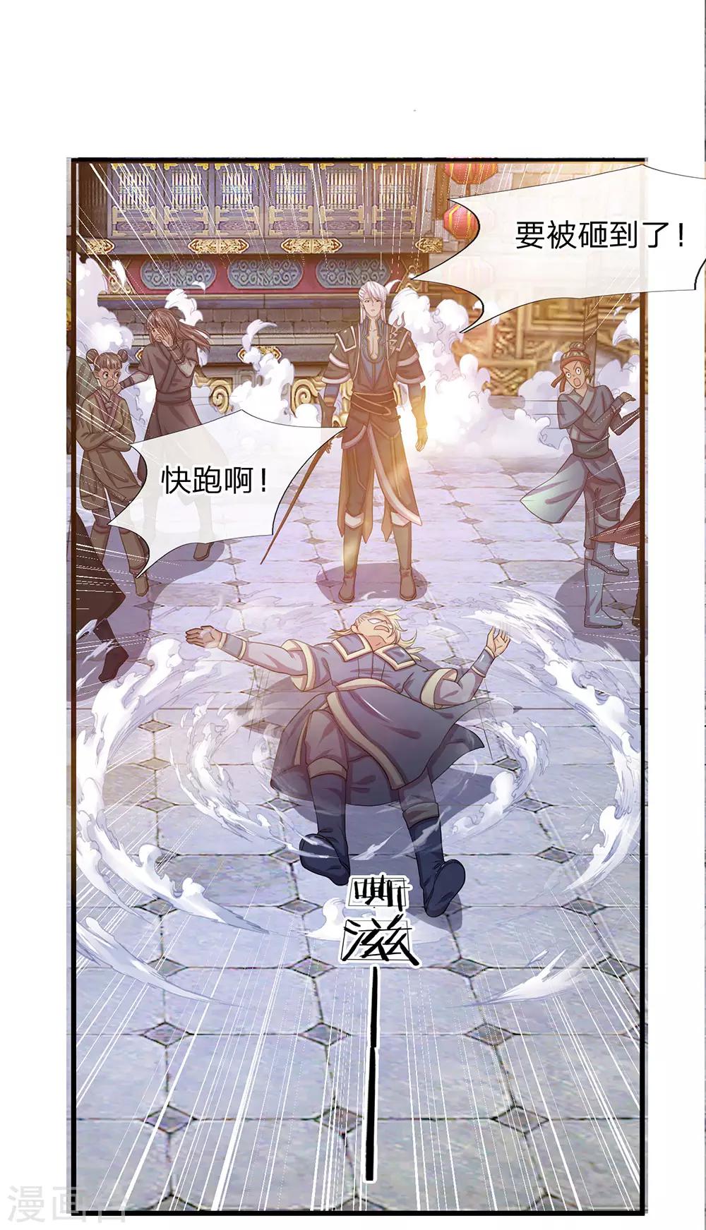 第12话 连续对战，战意昂扬0