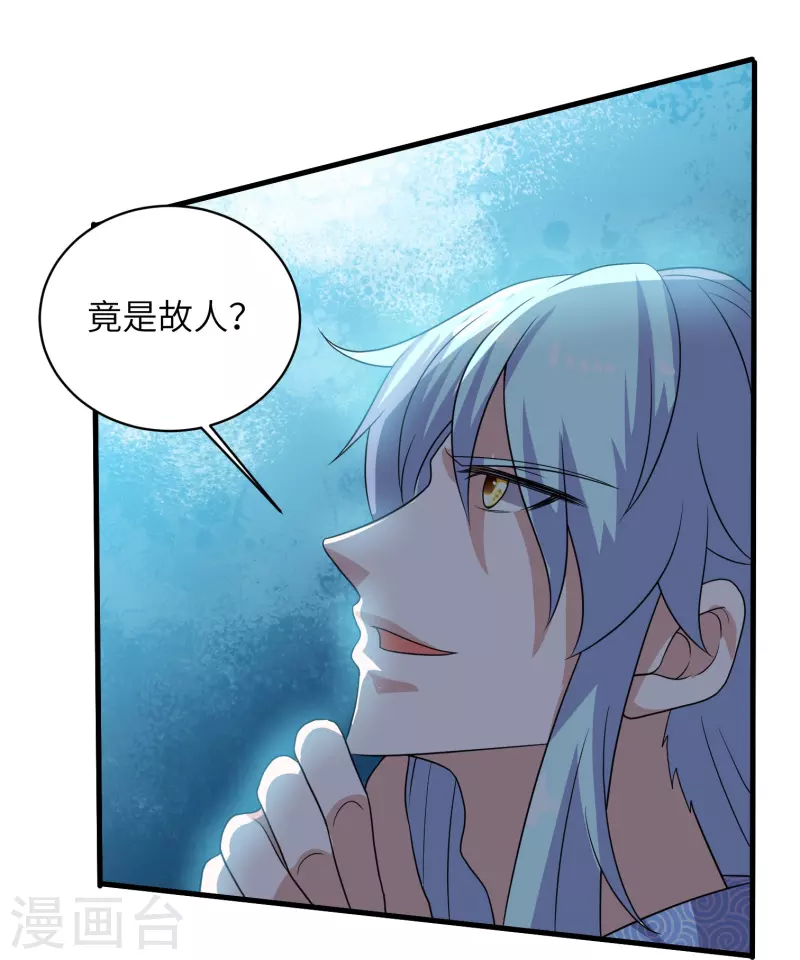 第276话 生死一刻18