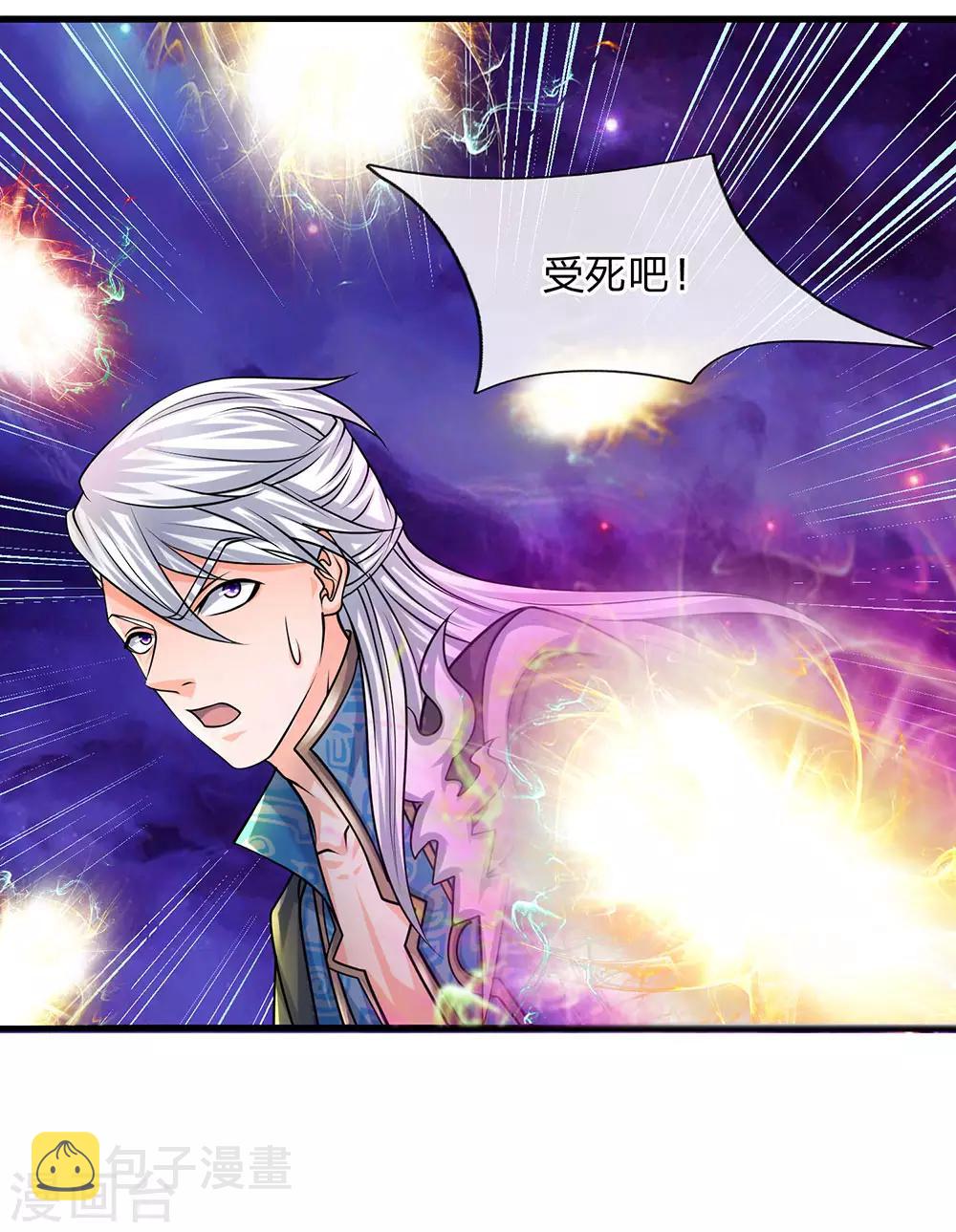 第86话 最强一剑，破你星魂7
