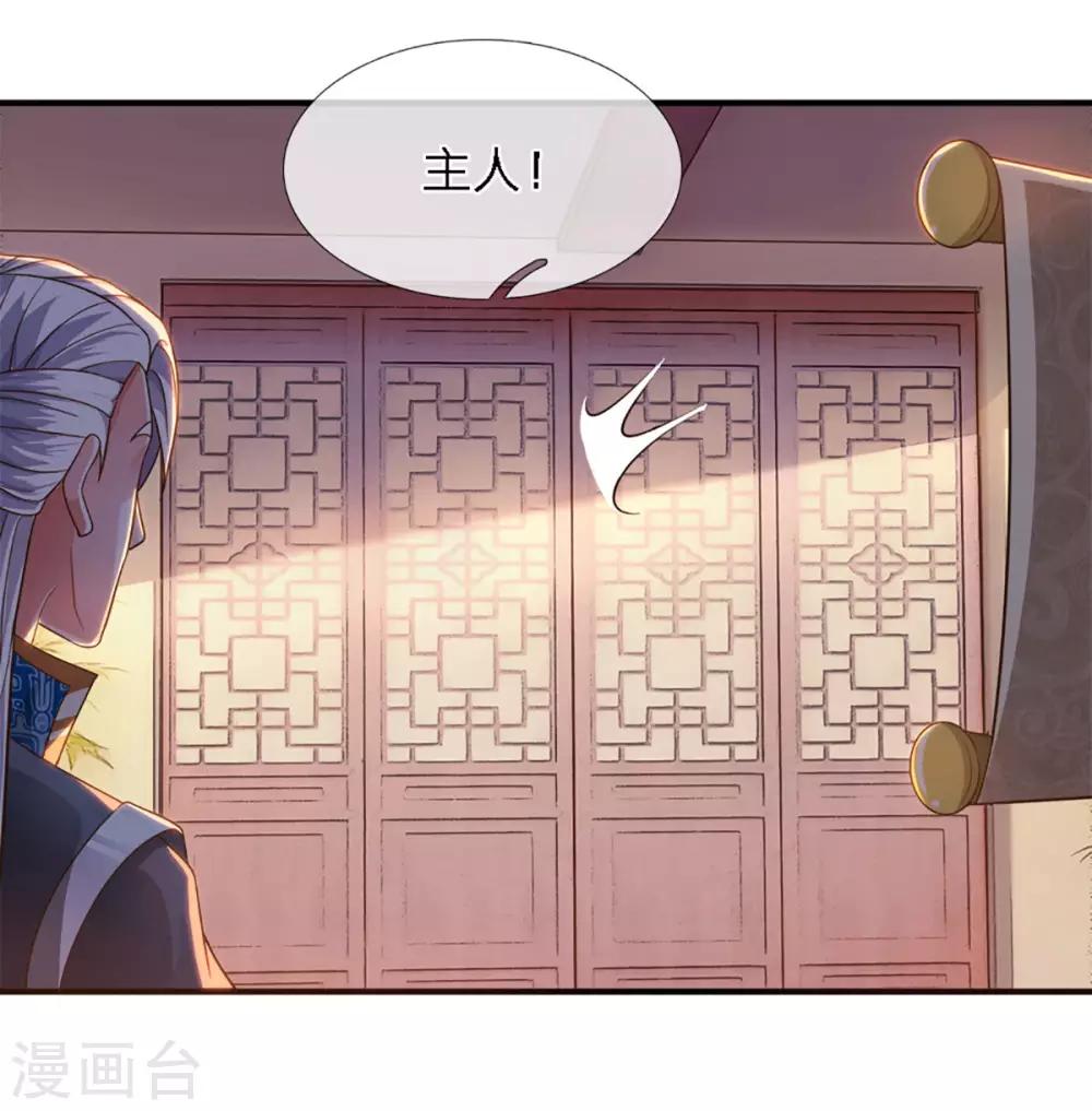 第149话 偷亲18