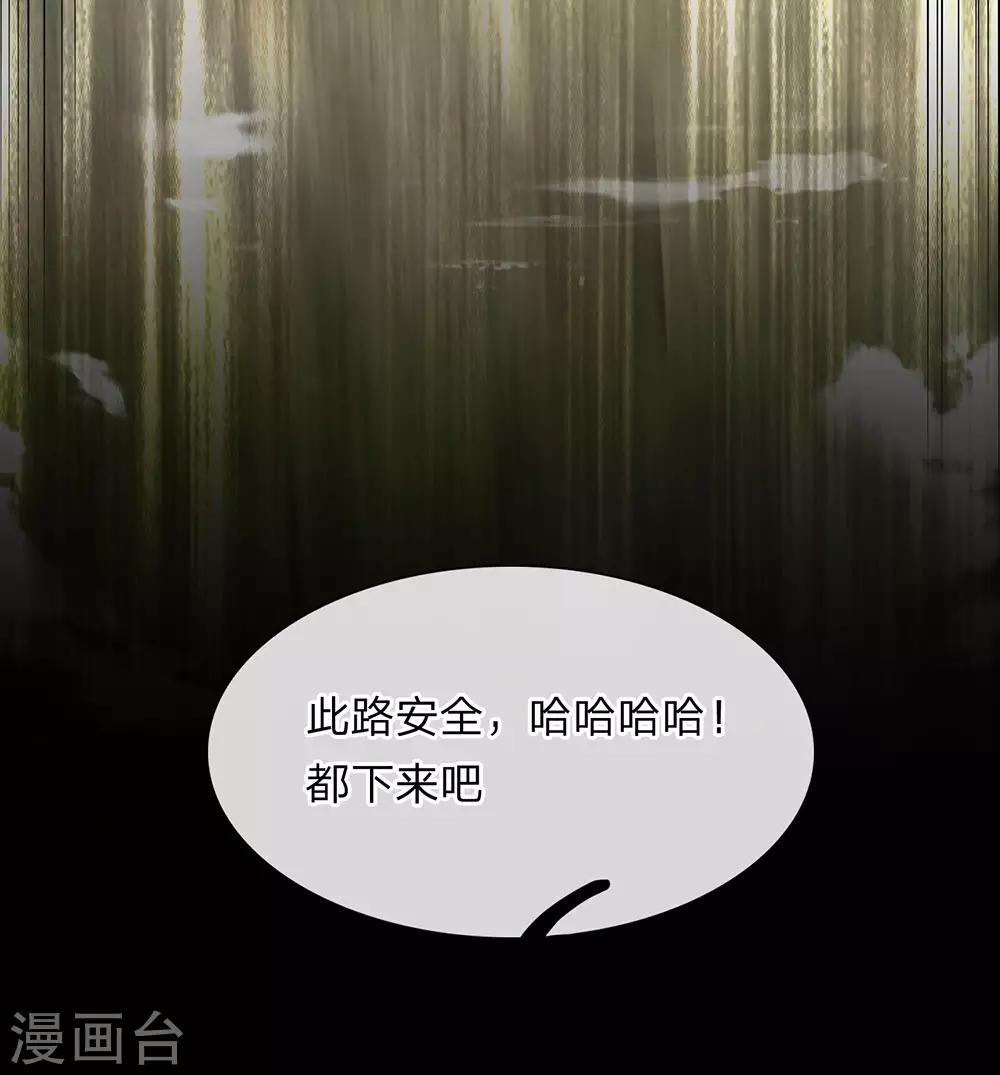第28话 神火天降，必有灵宝2