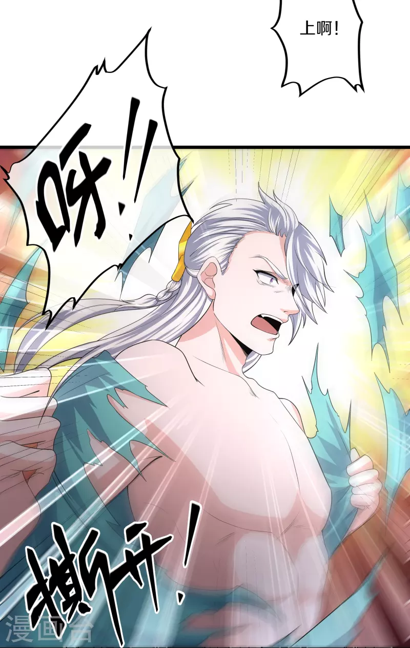 第316话 一个不留！20