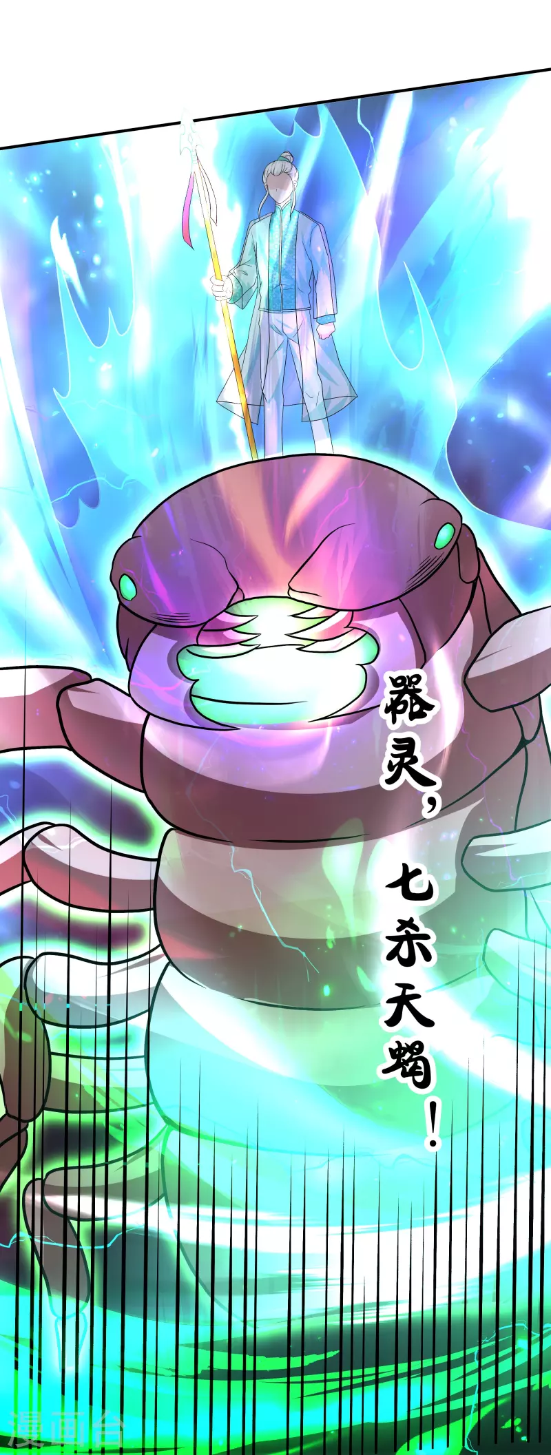 第329话 大战董执法25