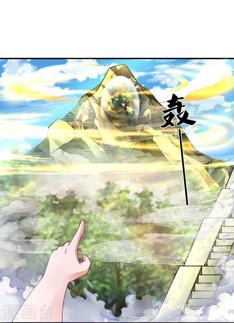 第233话 福地or死地10