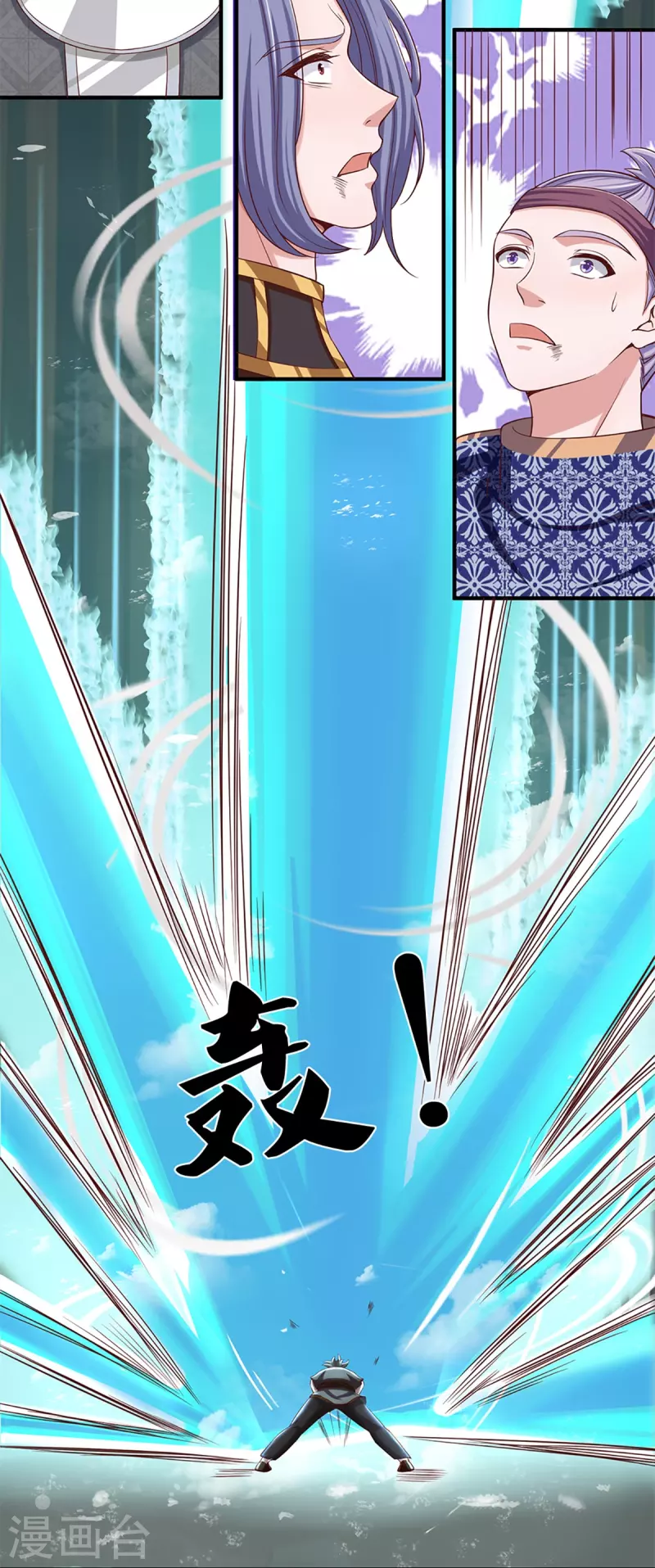 第255话 坐收渔翁之利28