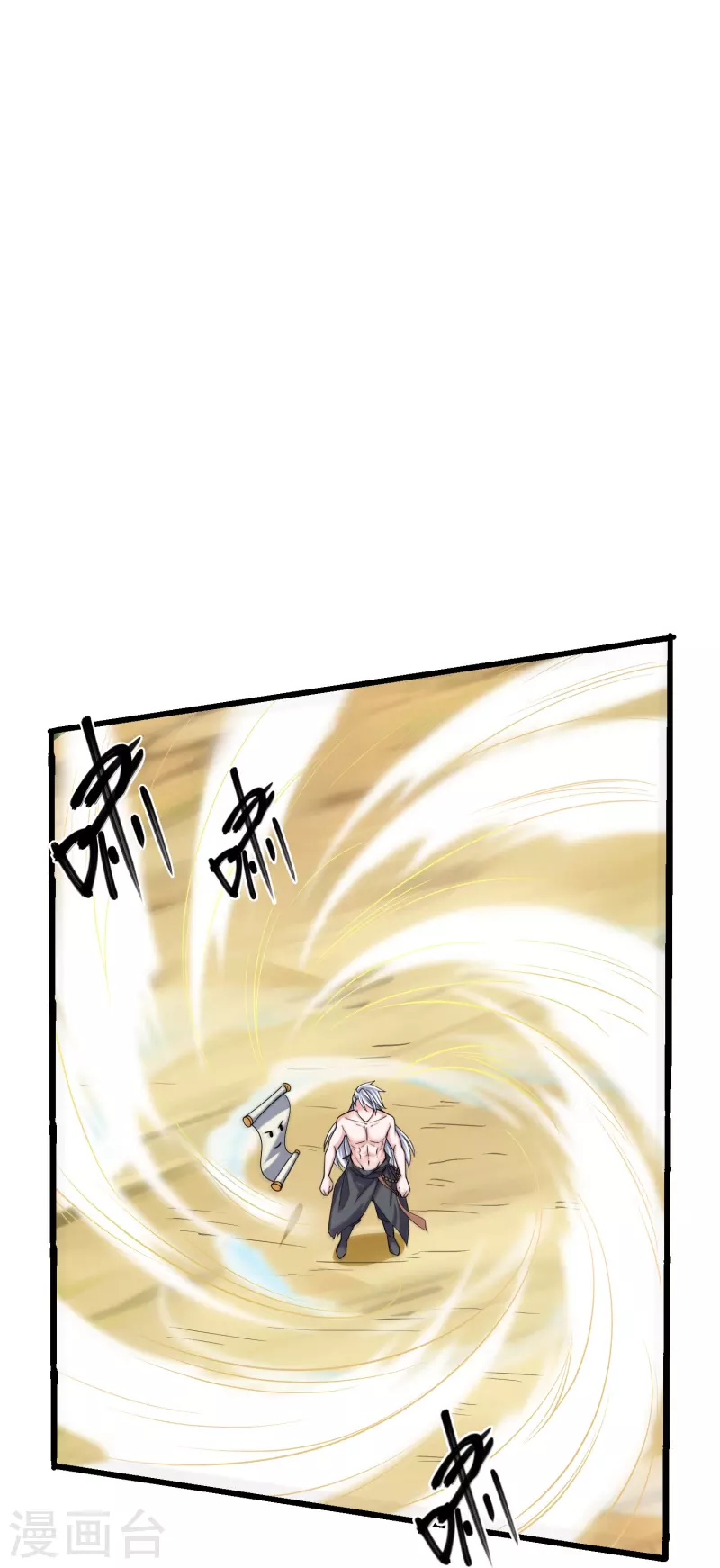第277话 至尊领域，凝！24
