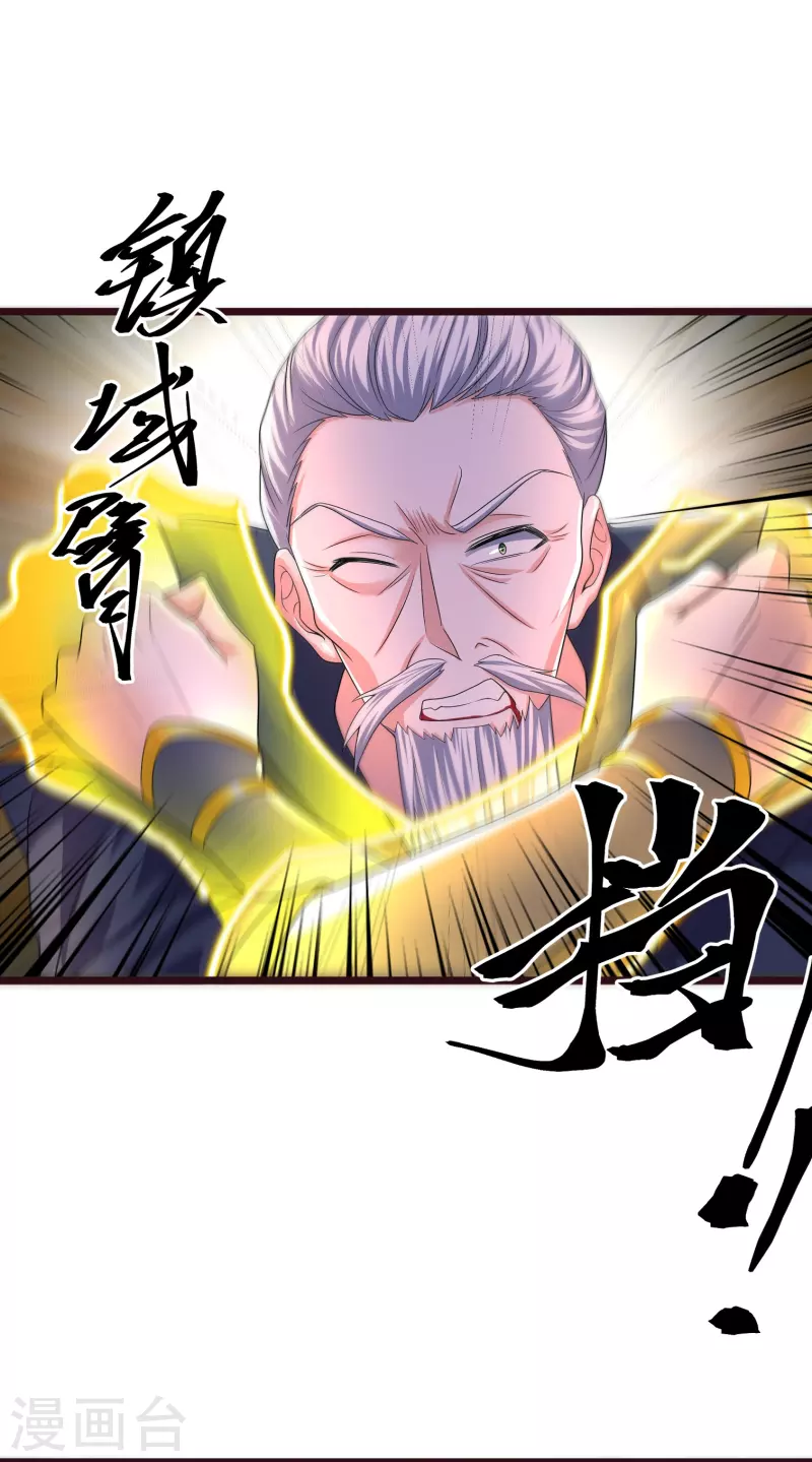 第280话 双指碎刀魂！23