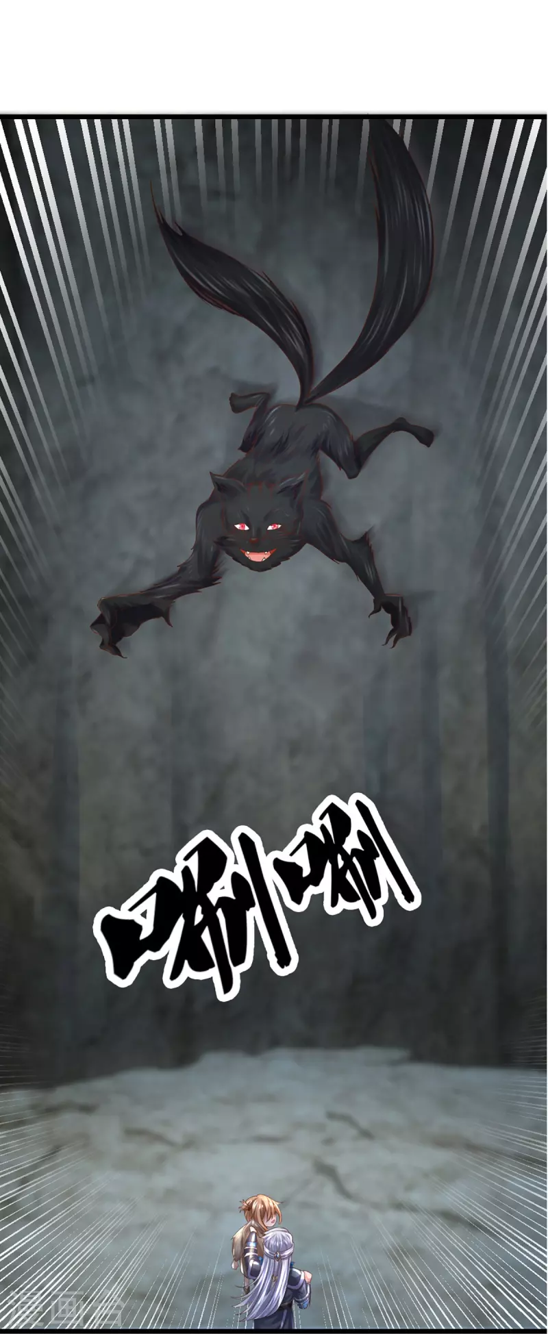 第249话 黑猫突袭17