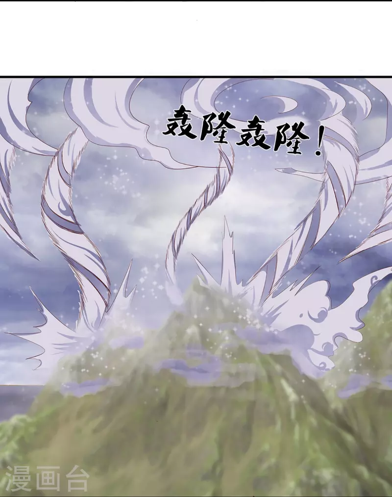 第253话 突如其来的安全感3