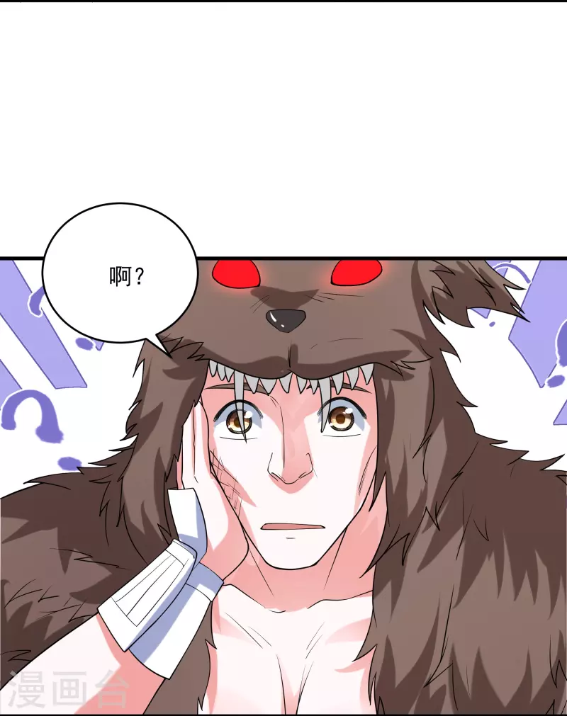 第286话 北桥丰现身？16