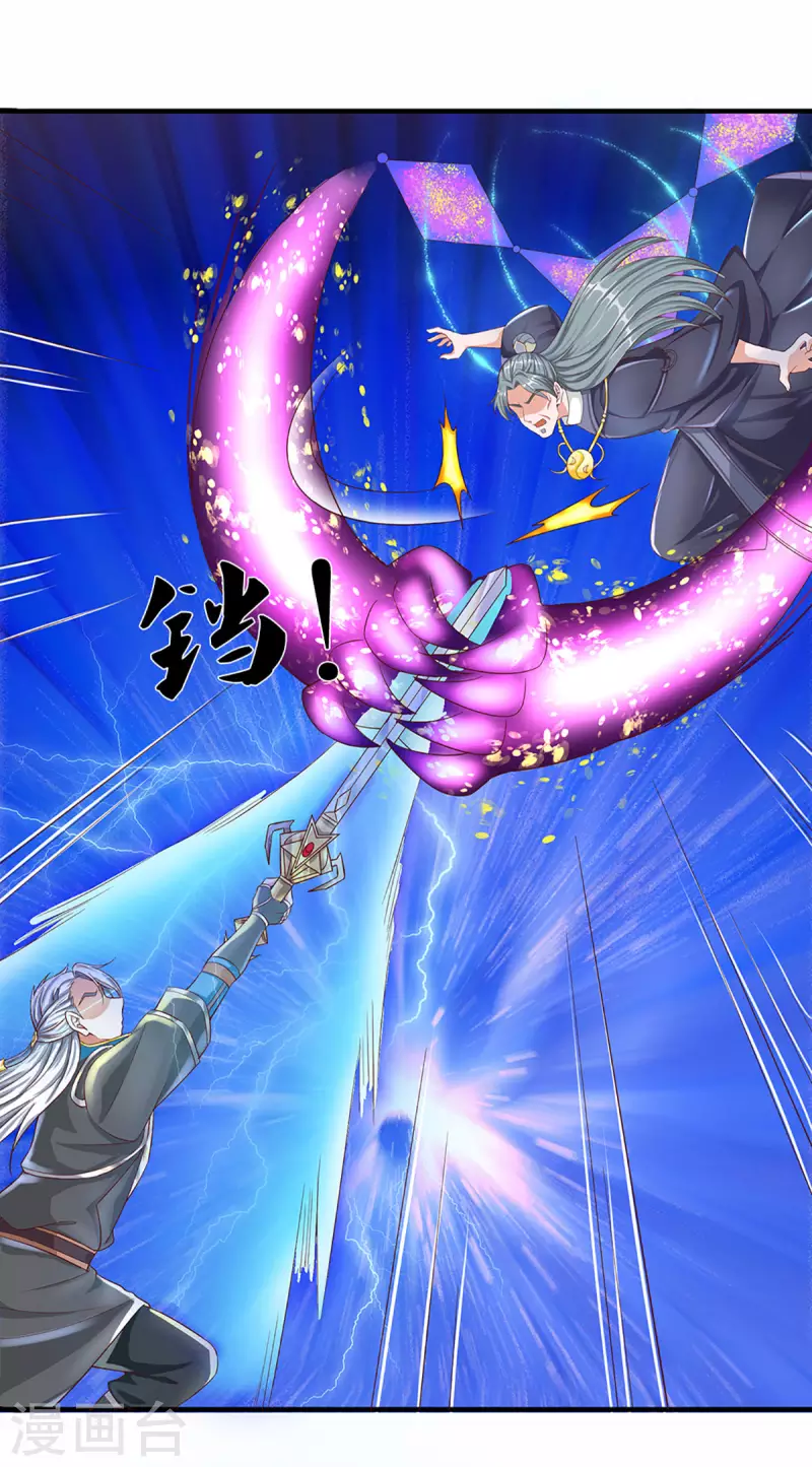 第218话 一线生机21