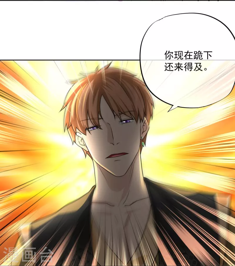 第334话 让你哥来找我！15