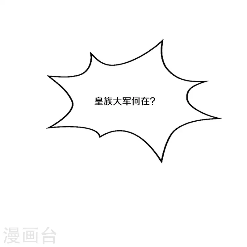 第304话 逃出虚空22