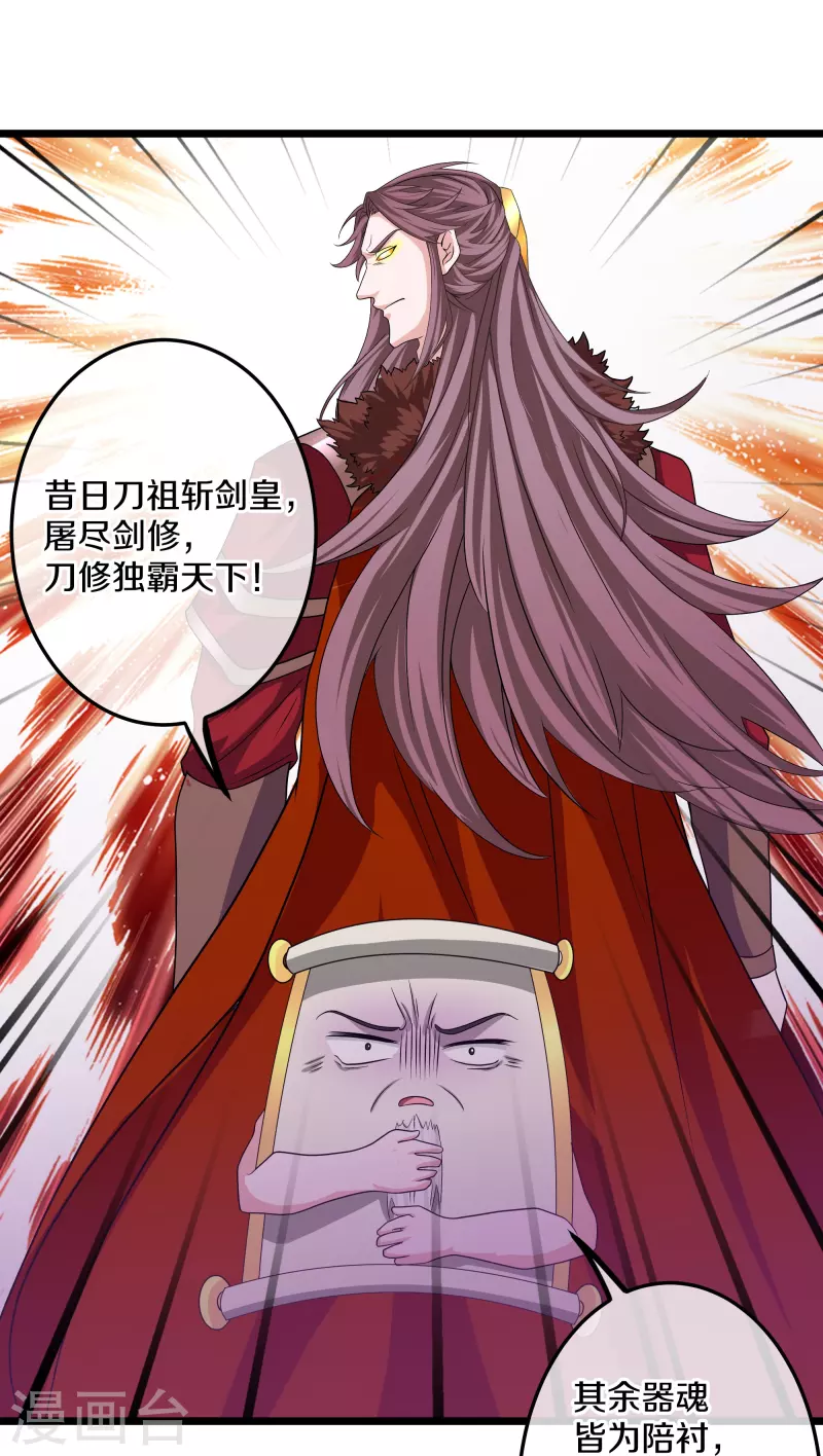 第323话 灵气恢复15