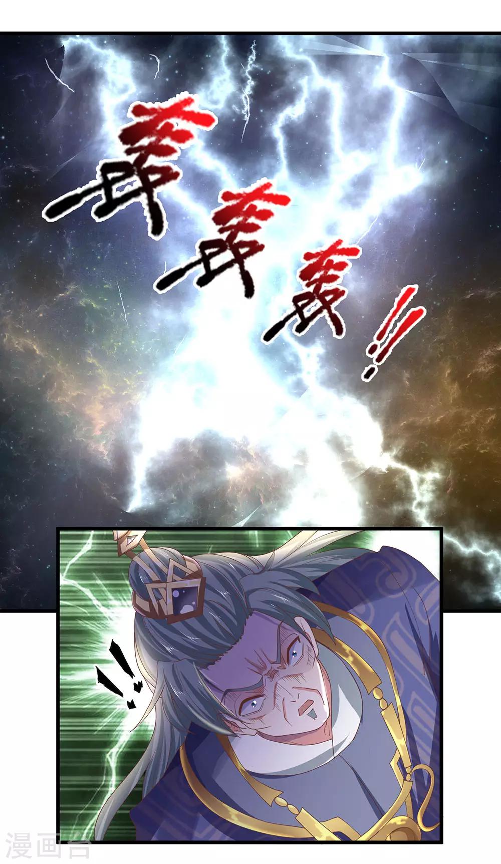 第66话 七种属性，天下无敌10