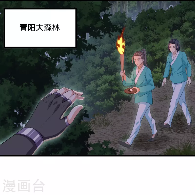 第319话 人海战术9